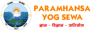 Paramhansha Yog Sewa Logo